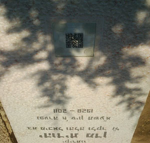 qr code headstone